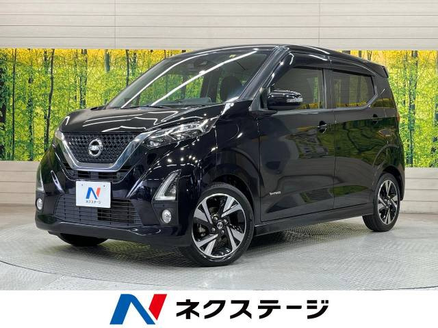 デイズ ハイウェイスター Gターボ 