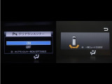 【コーナーセンサー】 いざというときに、音を出して、ぶつけそうな時にお知らせしてくれます。ただあまり過信しすぎると危険ですので、慎重に運転なさってください!