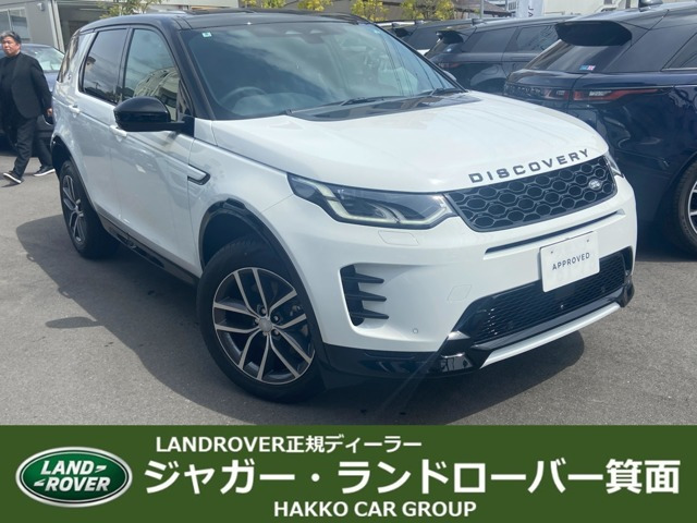 ディスカバリースポーツ ダイナミック SE 2.0L D200 5+2シート ディーゼル 4WD 