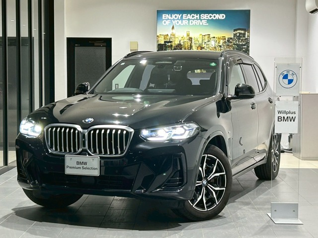 X3 xドライブ20d Mスポーツ ディーゼル 4WD 
