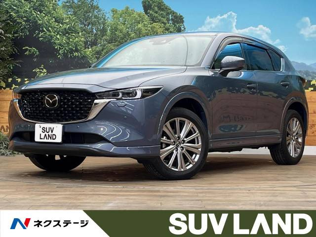 CX-5 2.2 XD エクスクルーシブ モード 