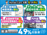 WR-V 1.5 Z プラス 