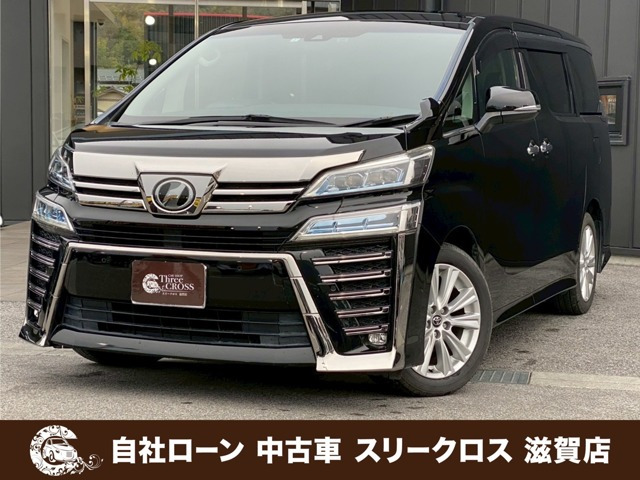 ヴェルファイア 2.5 Z 