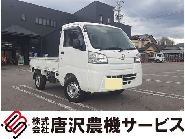 ハイゼットトラック スタンダード 農用スペシャル 4WD 3方開 4WD