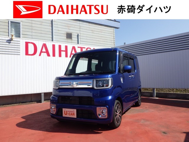 ウェイク G ターボ SAIII 