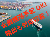 ご自宅へ・ご指定場所へ陸送手配可能です。また海外へ輸出も対応可能です