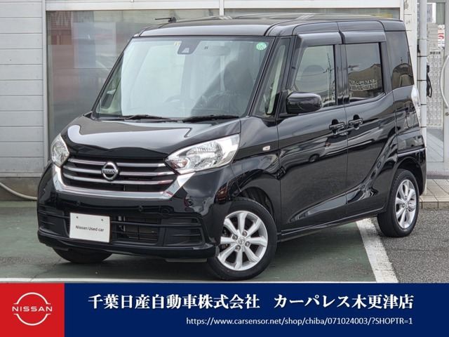デイズルークス X Vセレクション 