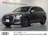 アウディ Q7