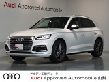アウディ SQ5