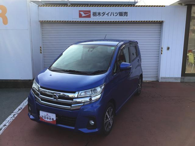 デイズ ハイウェイスター Gターボ 