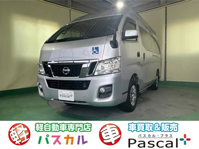 NV350キャラバン 2.5 チェアキャブ M仕様 ディーゼル 4WD 
