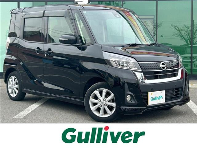 デイズルークス ハイウェイスター S アンシャンテ 助手席スライドアップシート 4WD ...