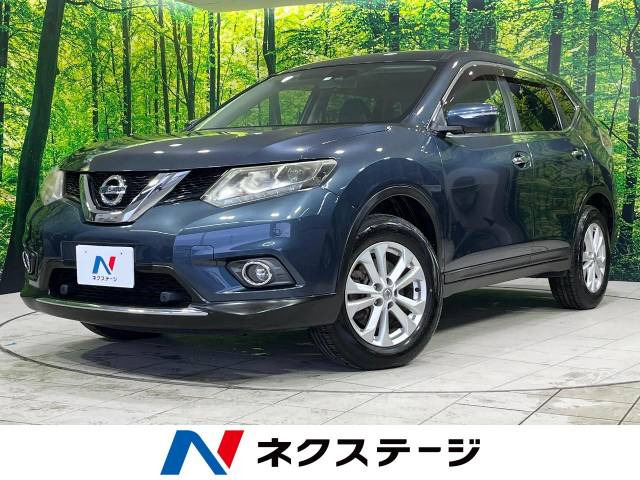 エクストレイル 2.0 20X エマージェンシーブレーキパッケージ 