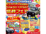 NX 250 バージョンL NX 250 バージョンL