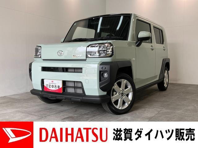 タフト G 届出済未使用車 前席シートヒーター