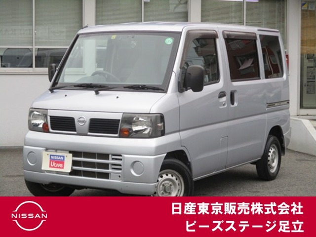 クリッパー DX 