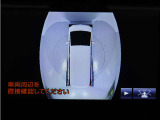 アルファード ハイブリッド 2.5 SR Cパッケージ E-Four 4WD サンル-フ JBL 黒本革 衝...