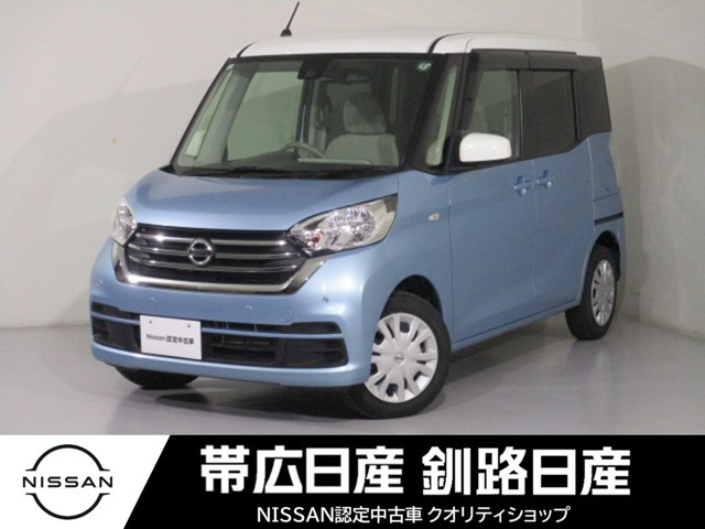 デイズルークス X 4WD 