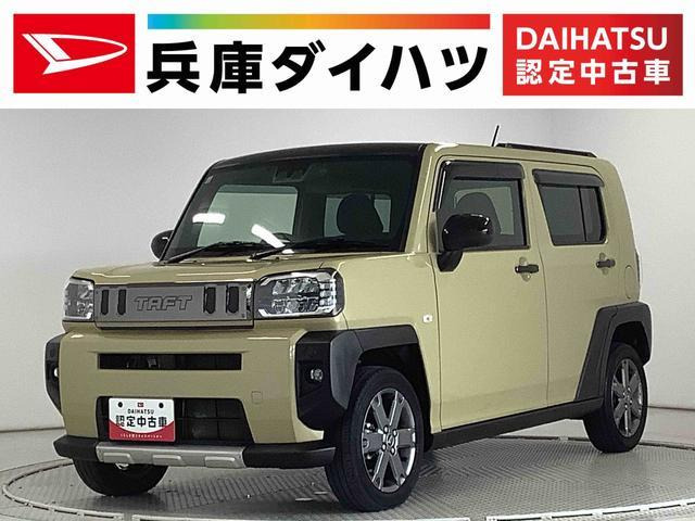 タフト G ターボ 