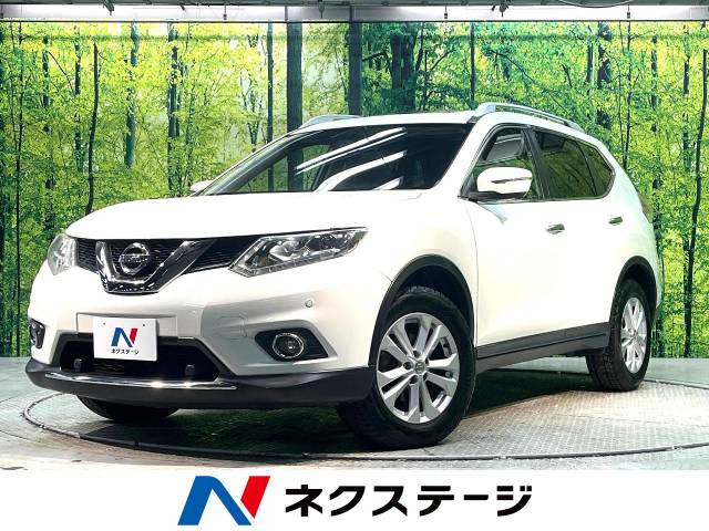 エクストレイル 2.0 20X エマージェンシーブレーキパッケージ 