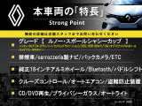ルーテシア スポール シャシーカップ 