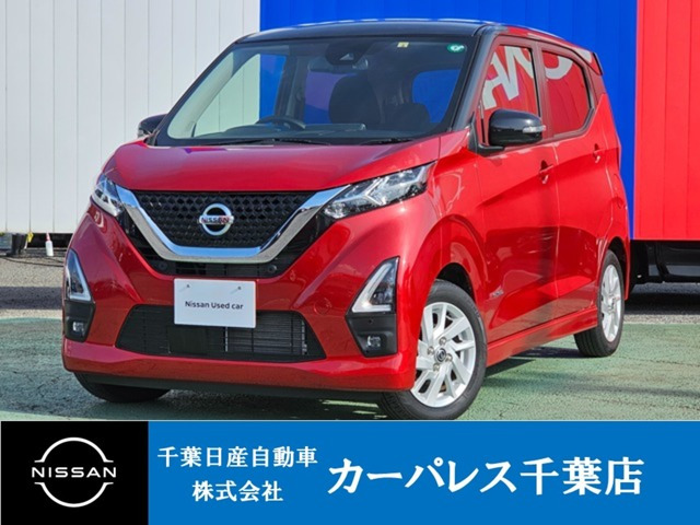 デイズ ハイウェイスターX プロパイロットエディション 
