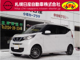 日産 デイズ