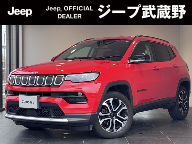 コンパス リミテッド 4WD 