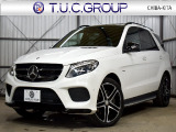 GLE AMG GLE43 4マチック 4WD 