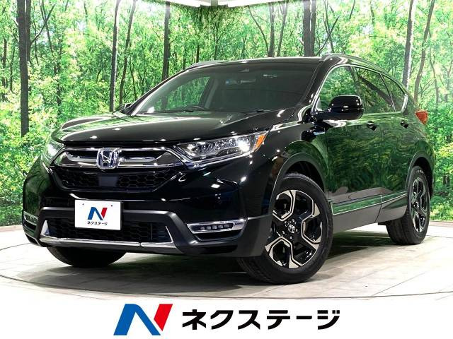 CR-V 2.0 ハイブリッド EX マスターピース 
