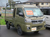 ハイゼットトラック ジャンボ エクストラ 4WD 