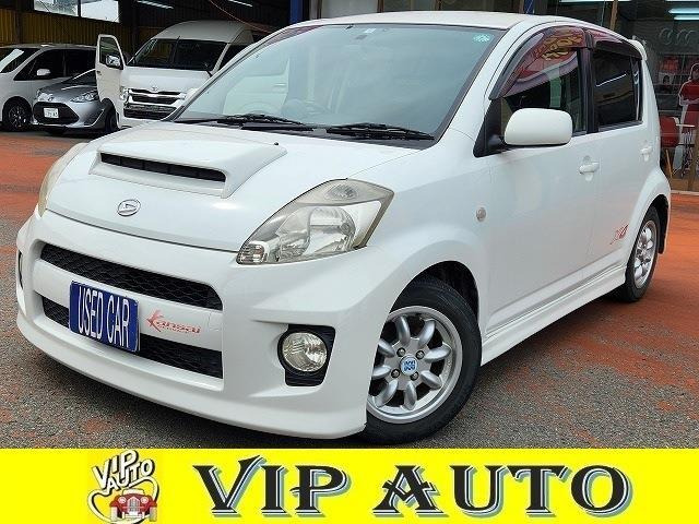 ブーン 0.9 X4 ハイグレードパック 4WD 