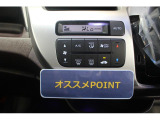 おすすめポイント! 快適装備のオートエアコンが付いています♪温度を設定しておけば自動で温度管理をしてくれます♪