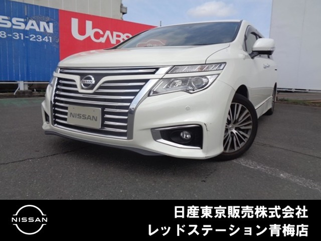 エルグランド 2.5 250ハイウェイスターS 