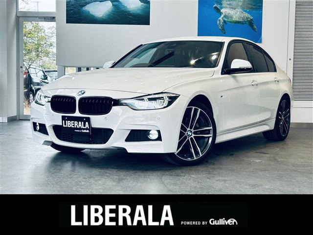 3シリーズセダン 320i Mスポーツ エディション シャドー 本革シート 修復歴無し