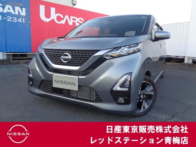 デイズ ハイウェイスター Gターボ プロパイロットエディション 