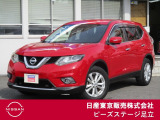 日産 エクストレイル