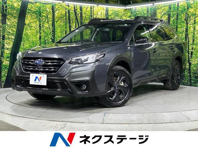 レガシィアウトバック 1.8 エックスブレイク EX 4WD 