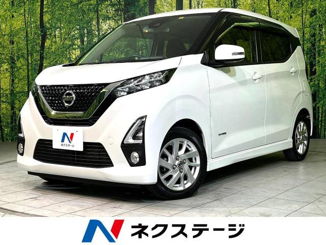 デイズ ハイウェイスターX 