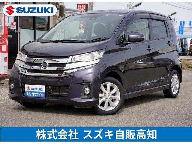 デイズ ハイウェイスターX 