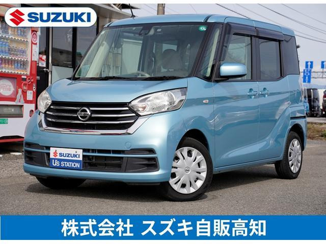 デイズルークス  