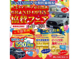 IS 500 Fスポーツ パフォーマンス 