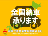 エクリプスクロス PHEV 2.4 P 4WD 