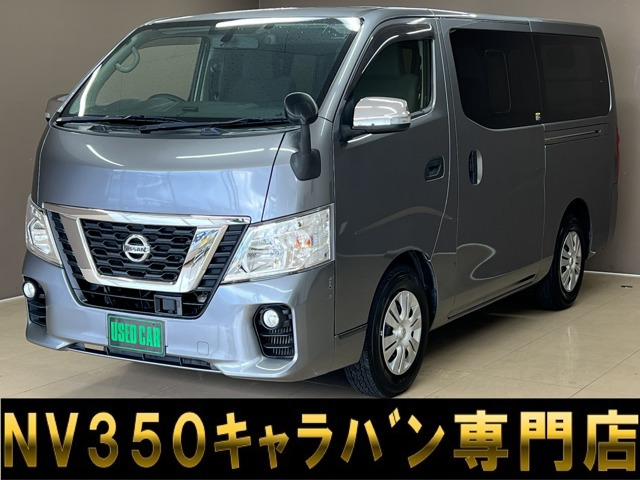 NV350キャラバン 2.0 VX ロング ナビ地デジカメラ記録簿エマブレBlu-ray