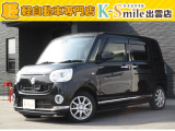 オールメーカー取り扱いしています。在庫にない車もご用意できます!お気軽にお問い合わせください!【HPもご覧くださいhttps://k-smile.jp/izumo/】