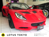 ロータス エリーゼ