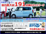N-WGN G ホンダ センシング 