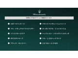 ギブリ  GT ハイブリッド