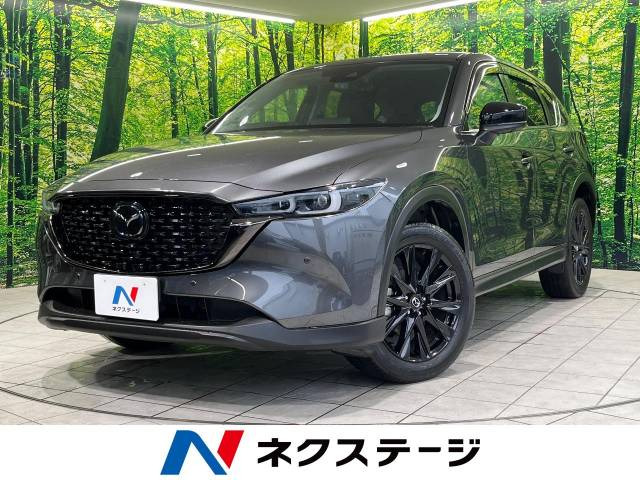 CX-5 2.0 20S ブラックトーンエディション 