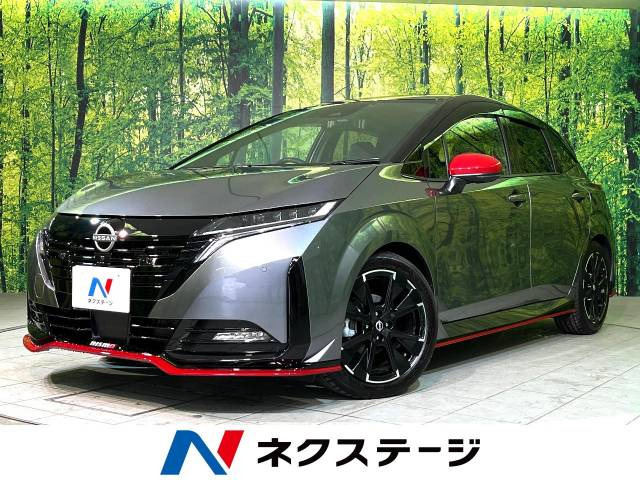 ノートオーラ 1.2 NISMO 